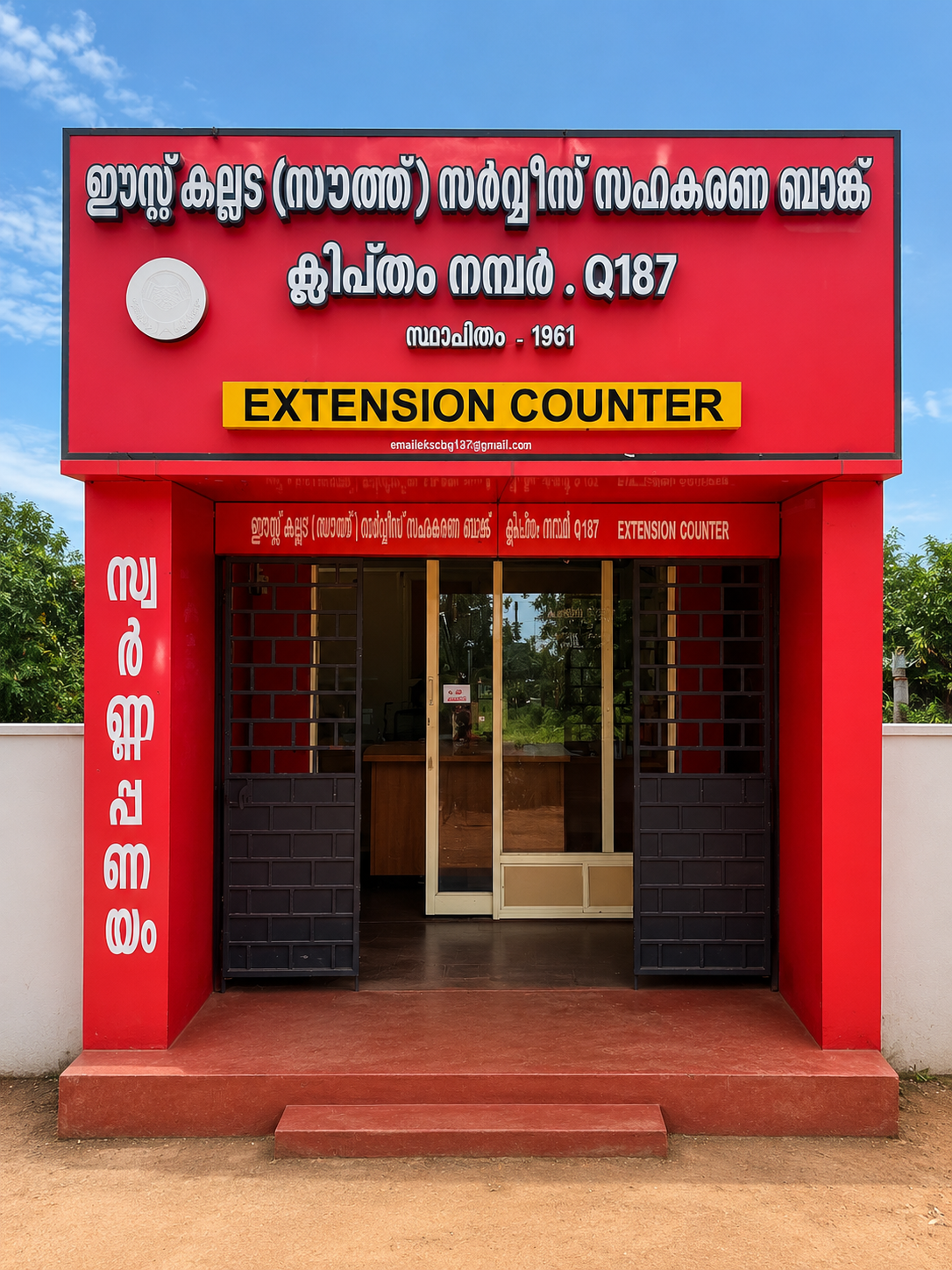 Extension Counter